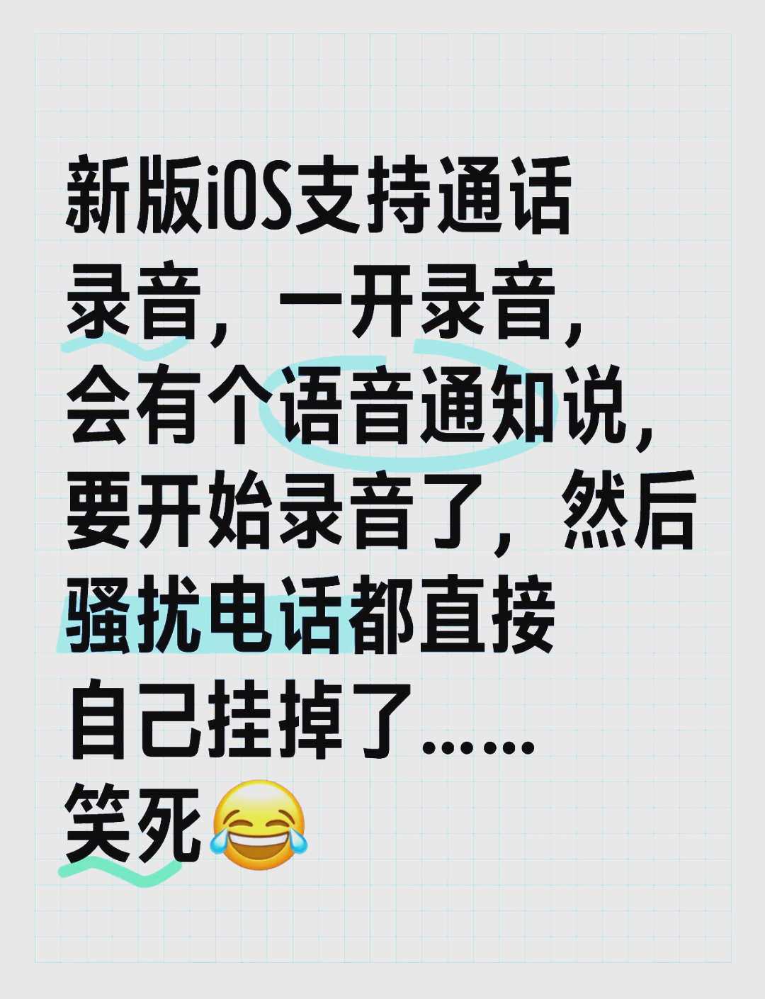 为什么qq语音通话会自动挂断