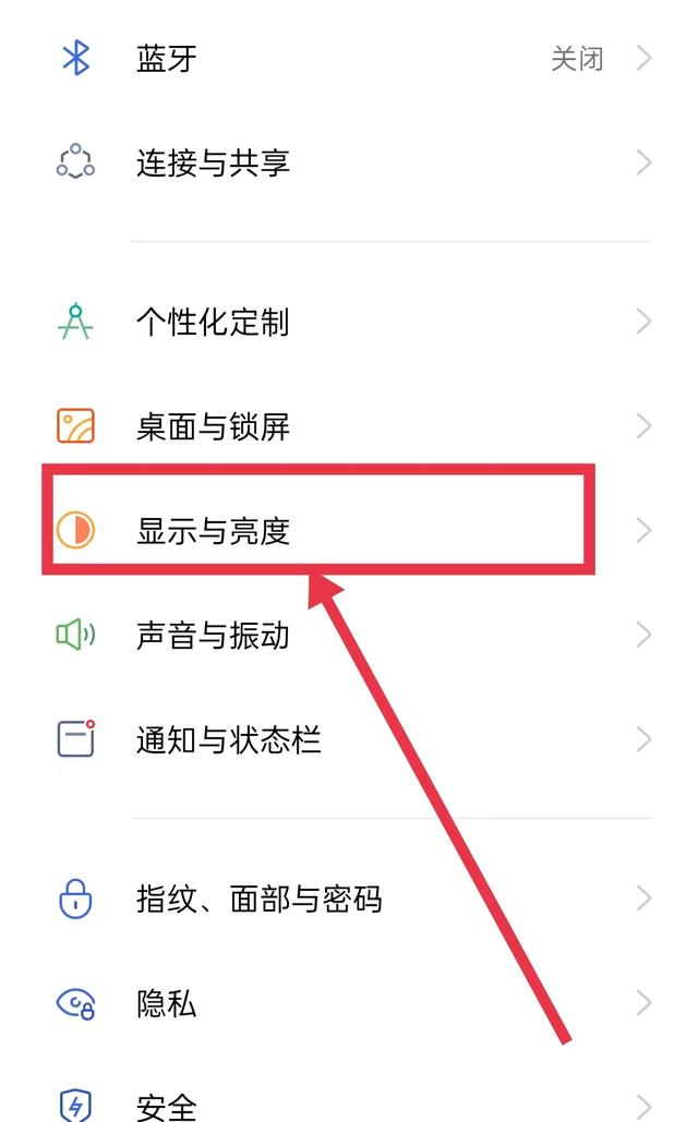 金立怎么关闭锁屏