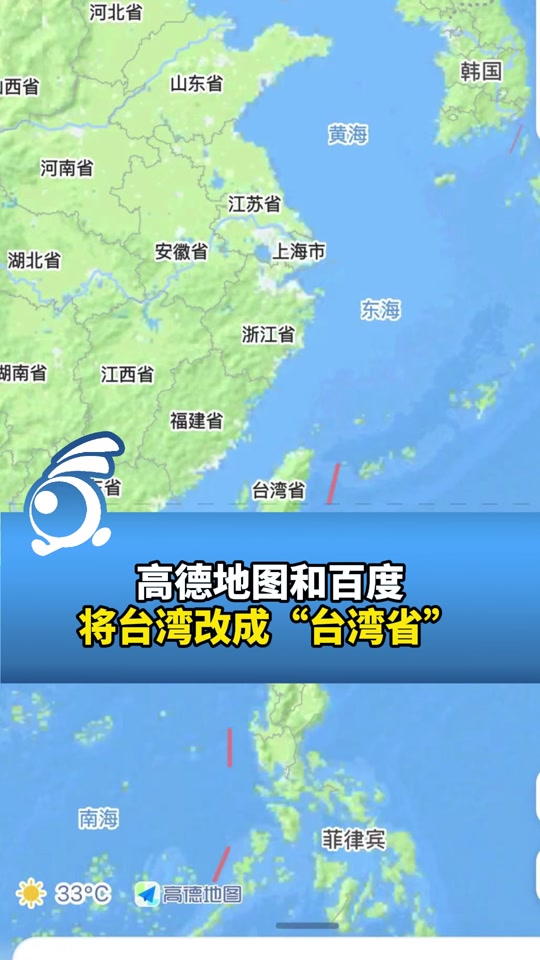 大陆什么时候武统台湾