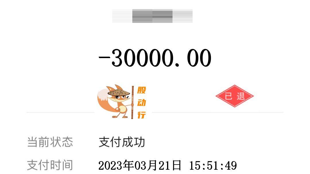 跨行转账需要多久到账啊
