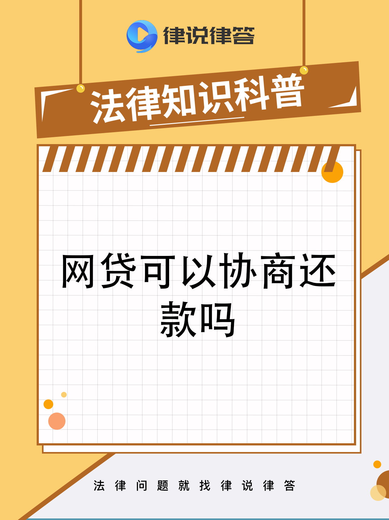 资讯 第102页