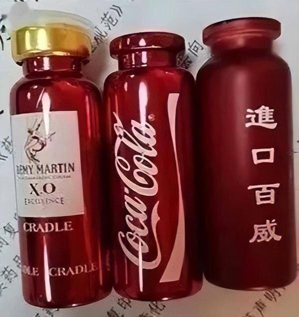 红色的药丸是什么毒品