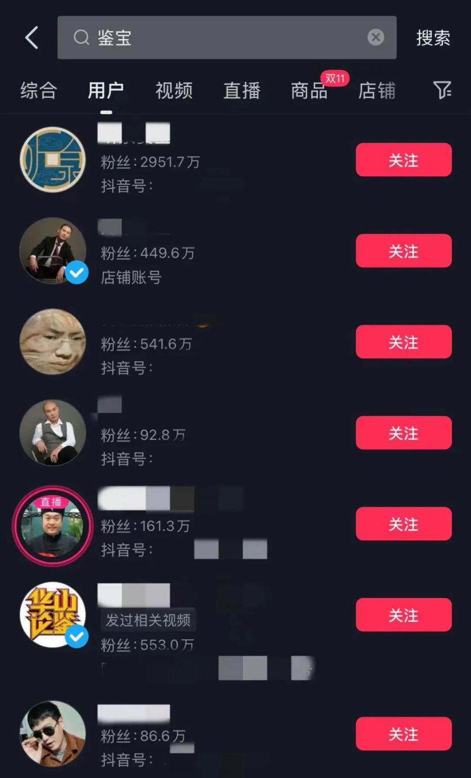 QQ直播平台是什么