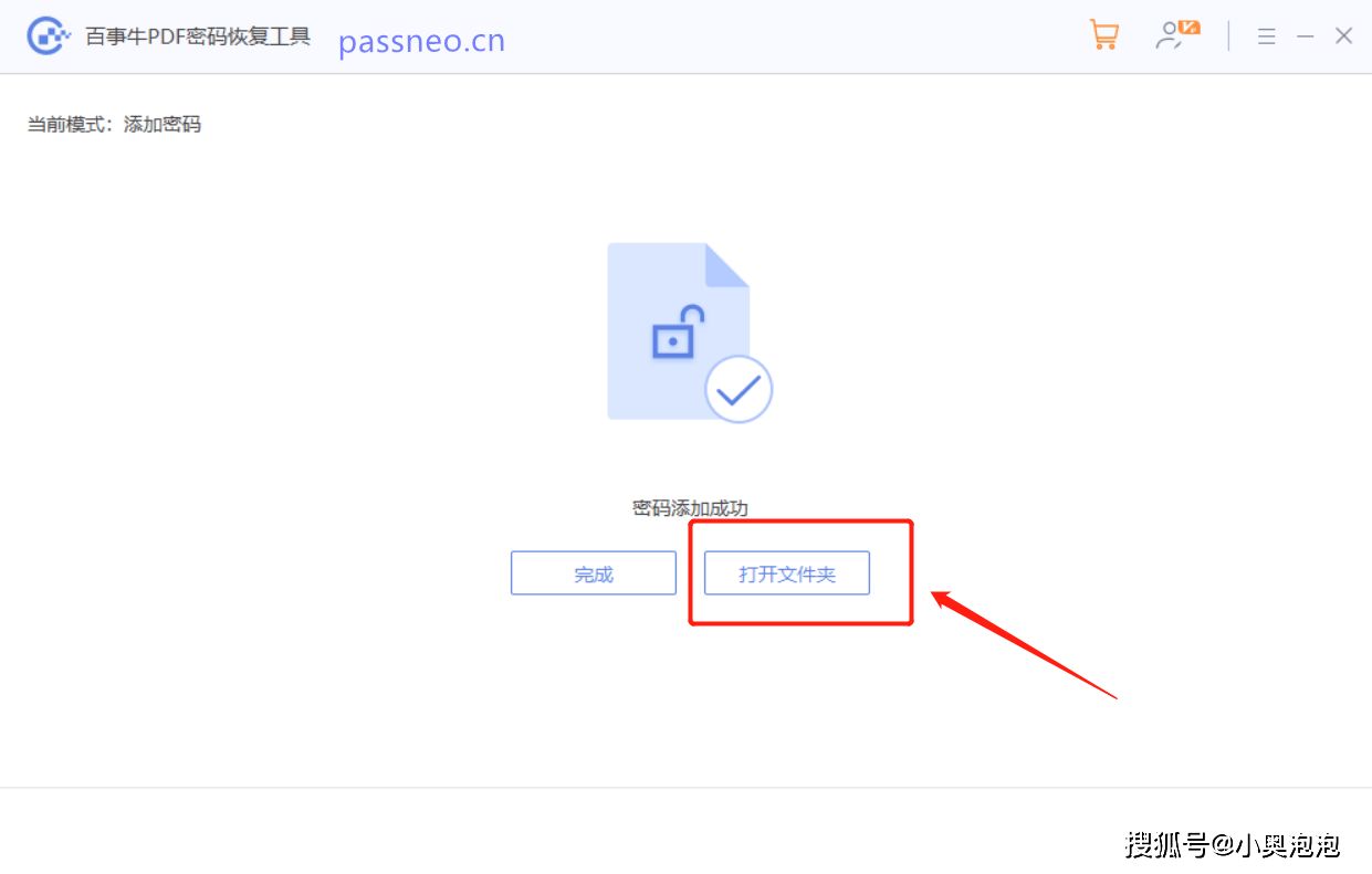 怎么不压缩文件夹设置密码
