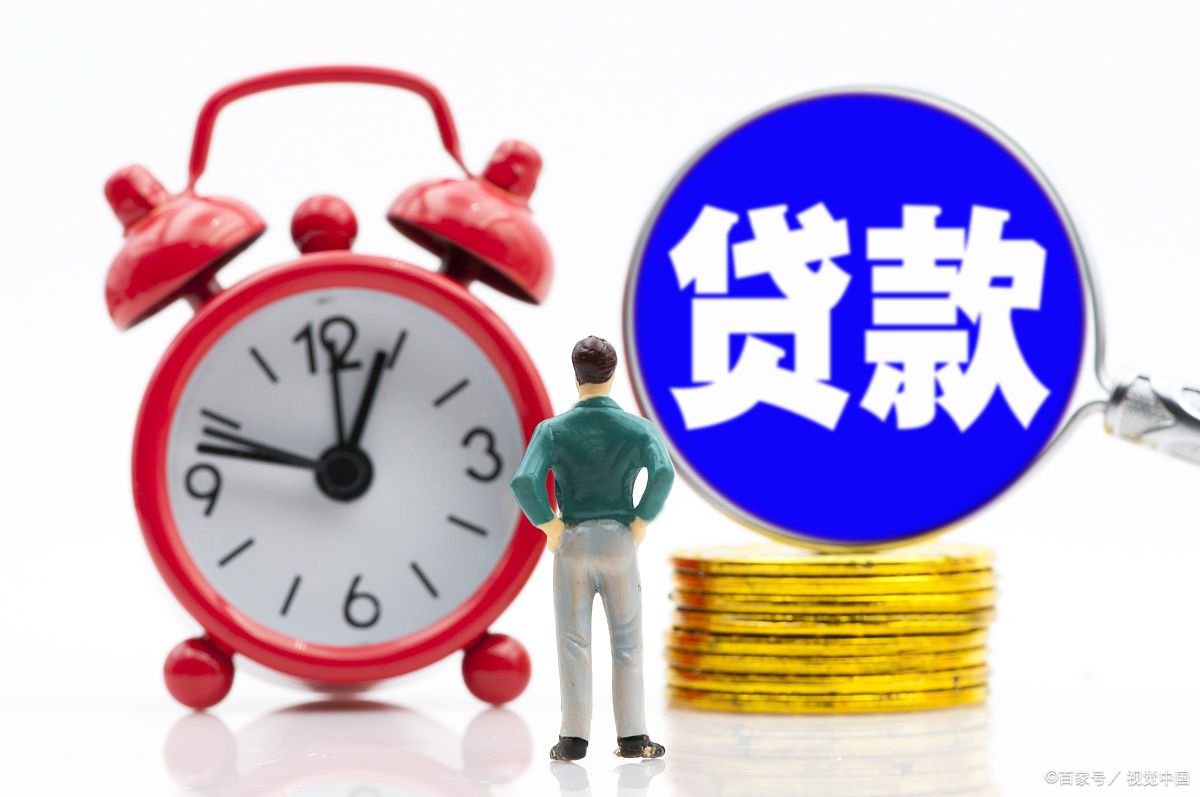 银行贷款分期怎么还款