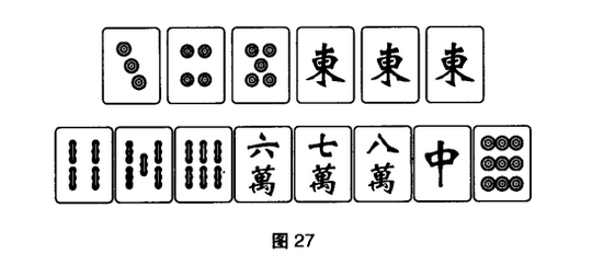 请问麻将中的风刻是什么
