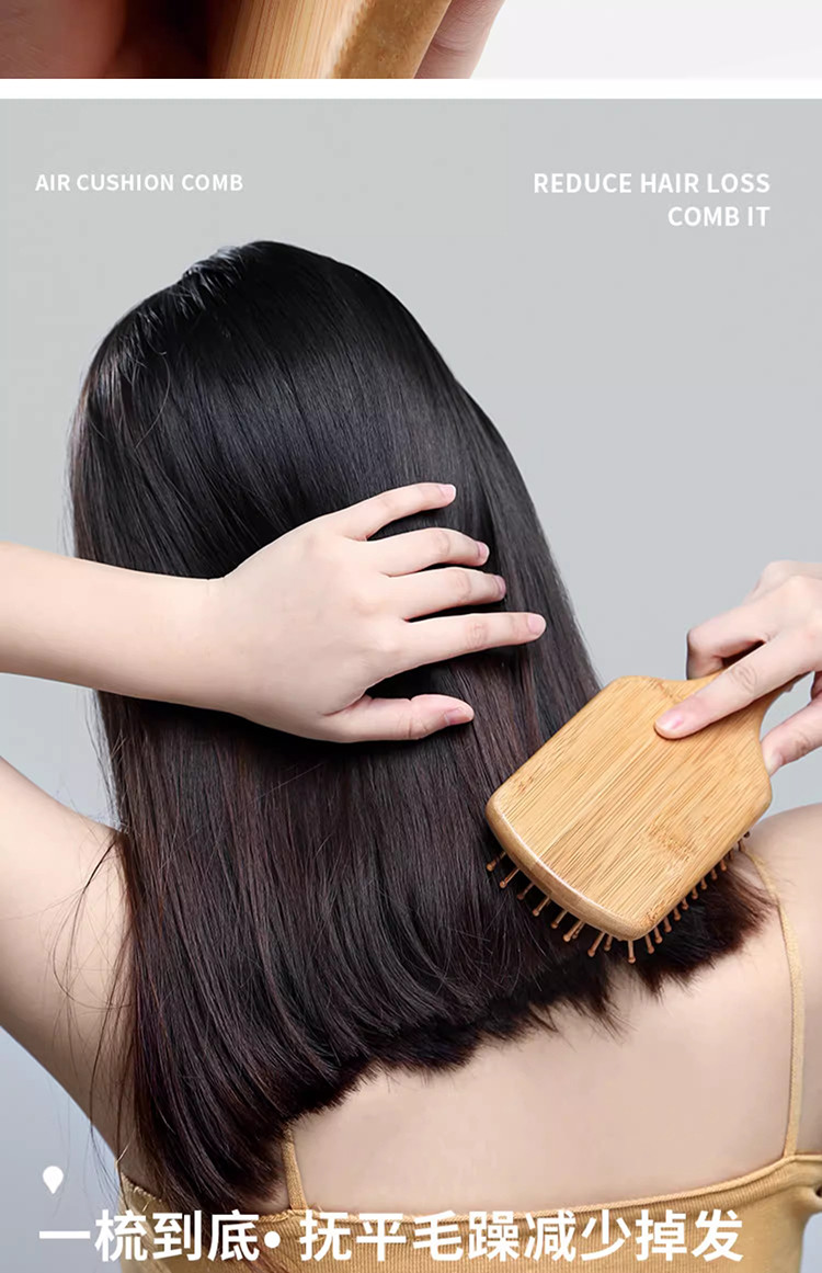 卷发梳子怎么使用