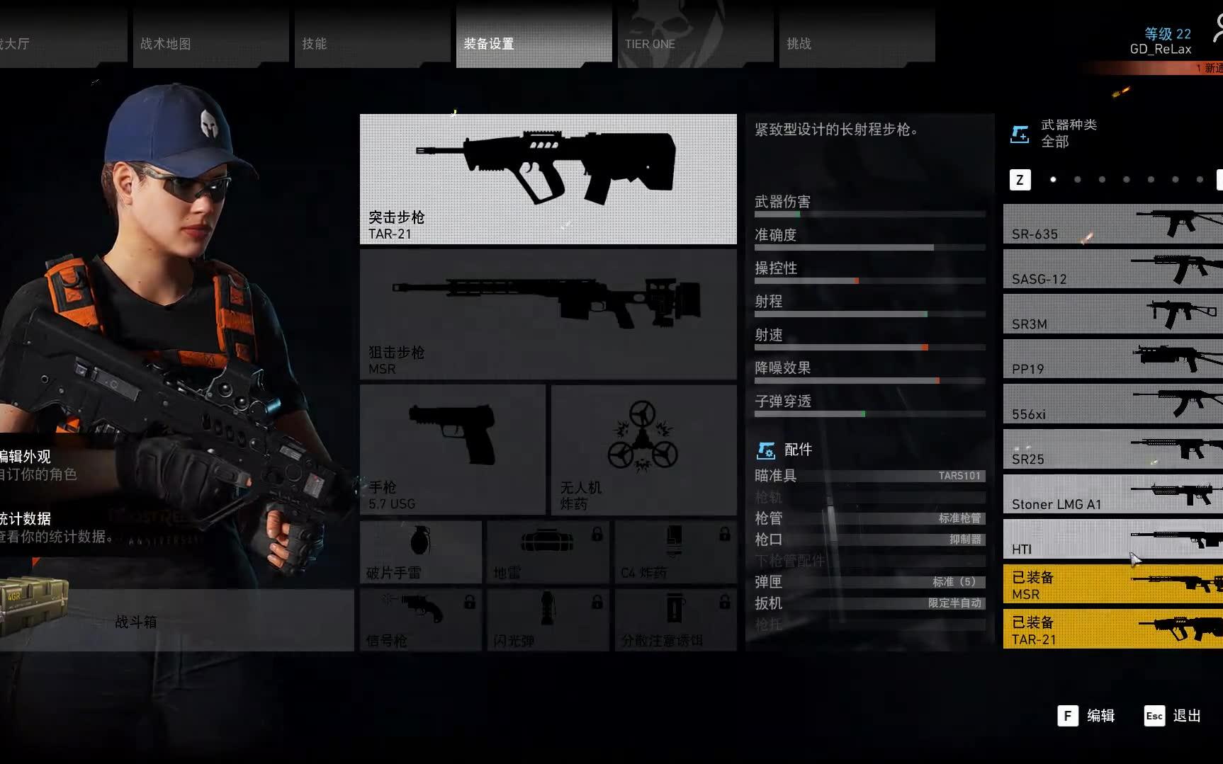 幽灵行动荒野铁血战士打法攻略