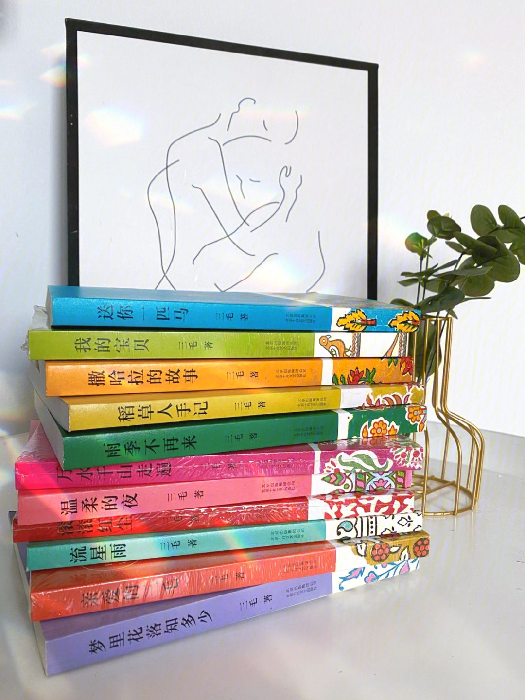 为什么怀疑荷西的存在