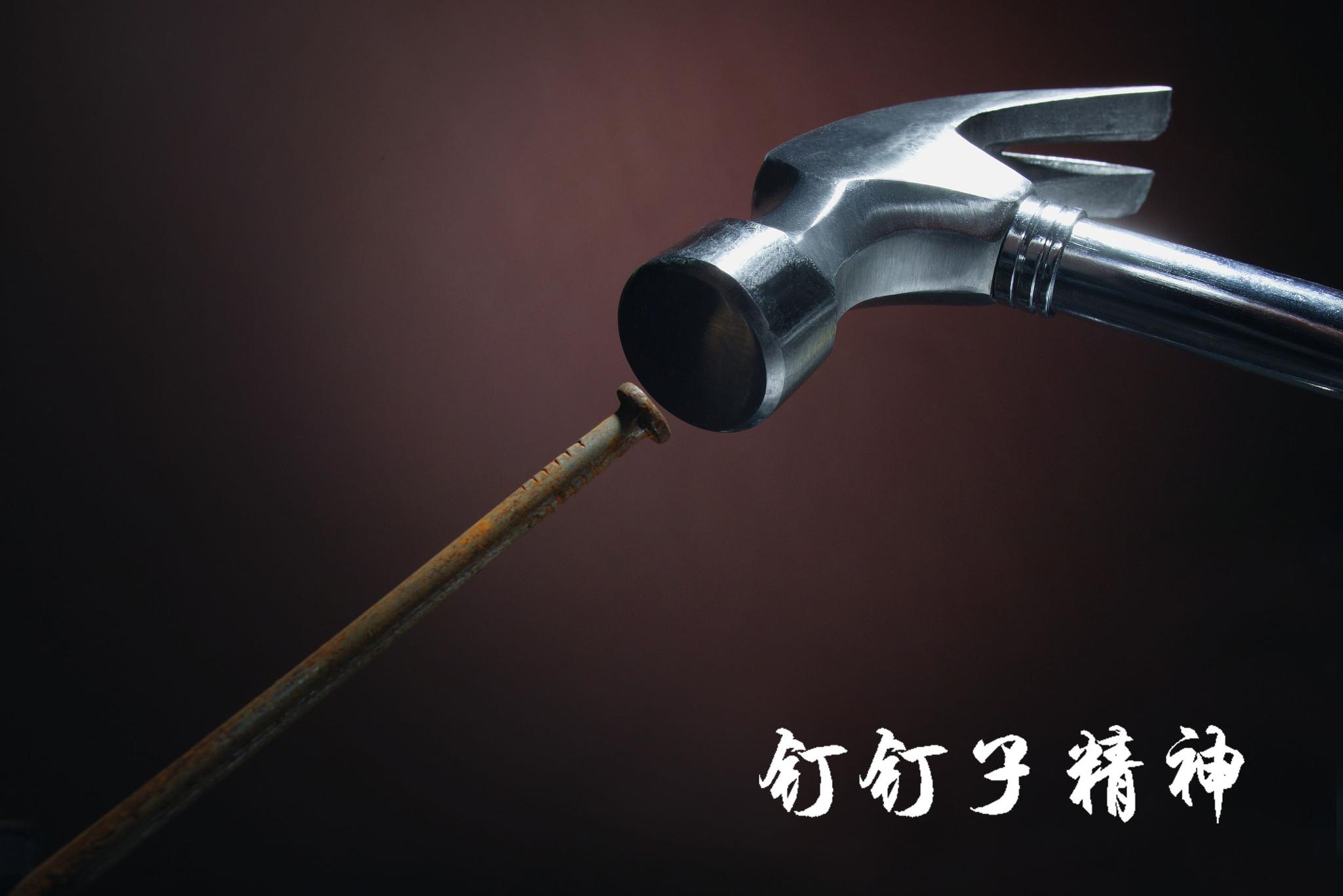 钉钉是干什么用的