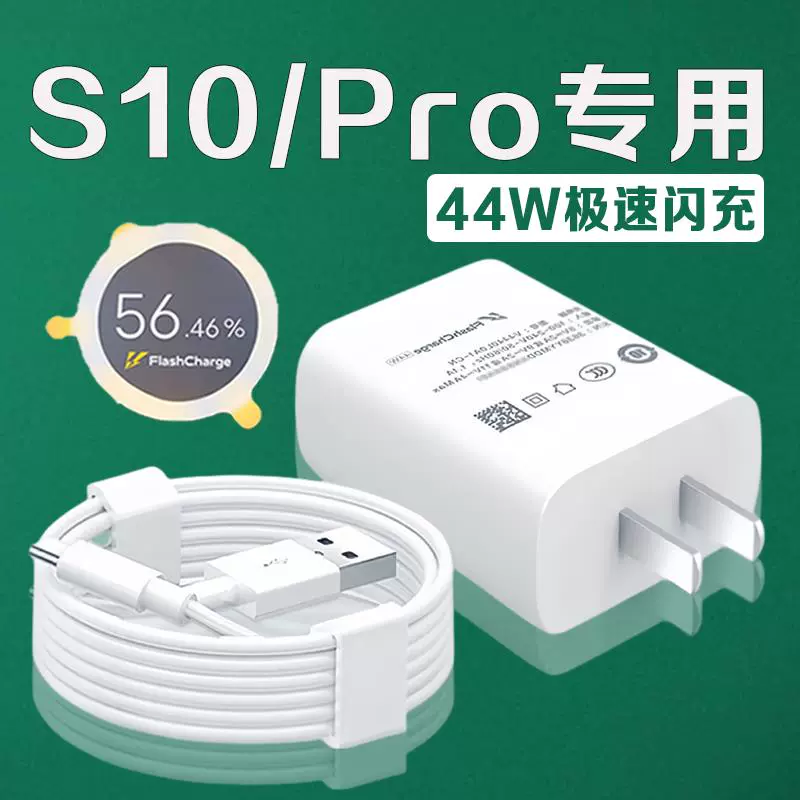 vivo手机第一次充电多久