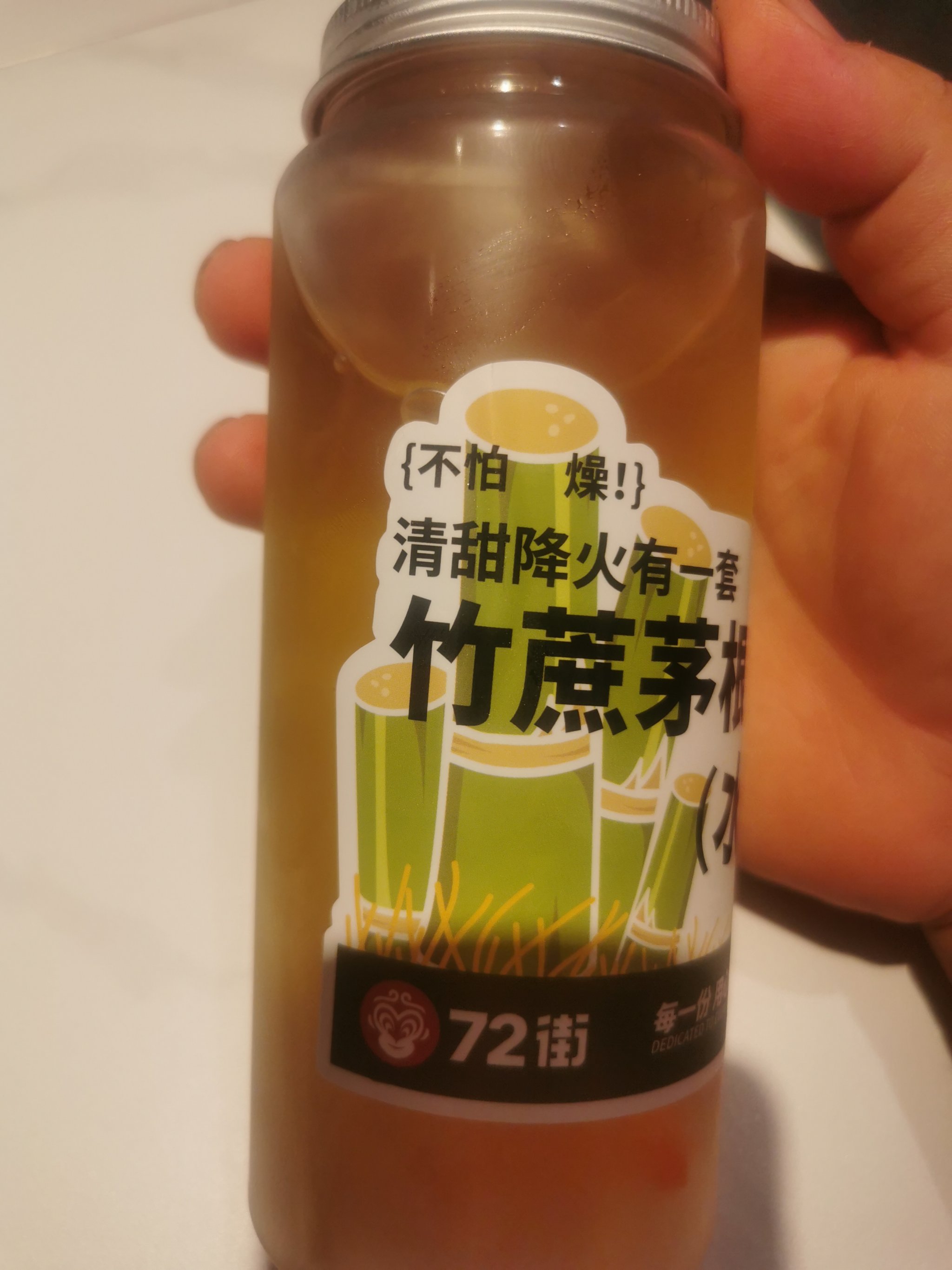 能提神不打瞌睡的饮料有哪些