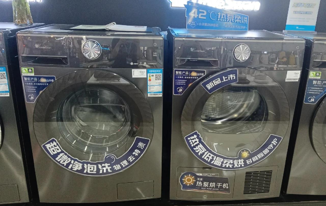 洗烘一体机的弊端有哪些