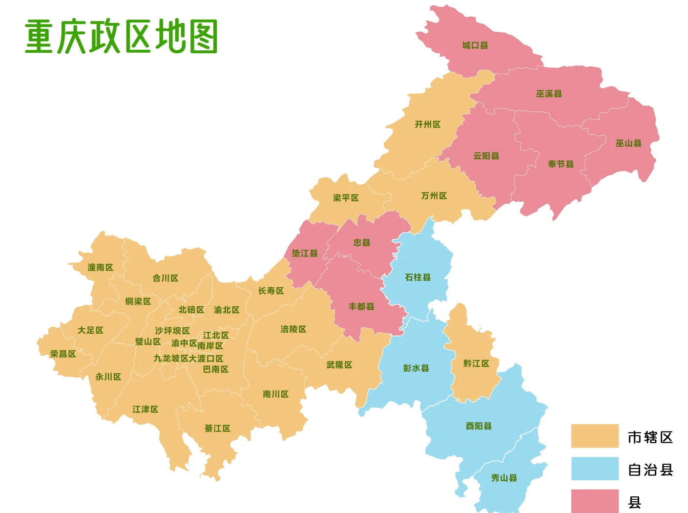 国内 第105页