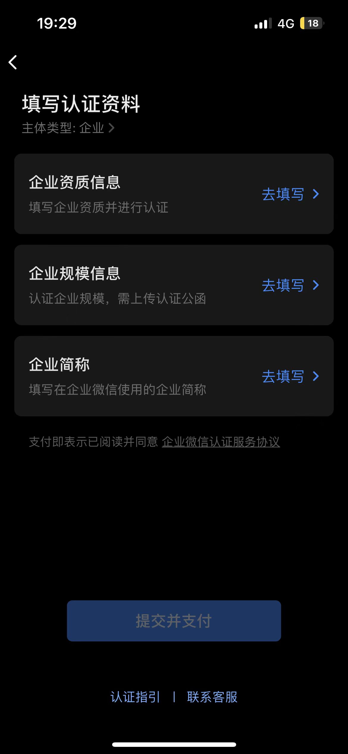 微信属于哪个公司