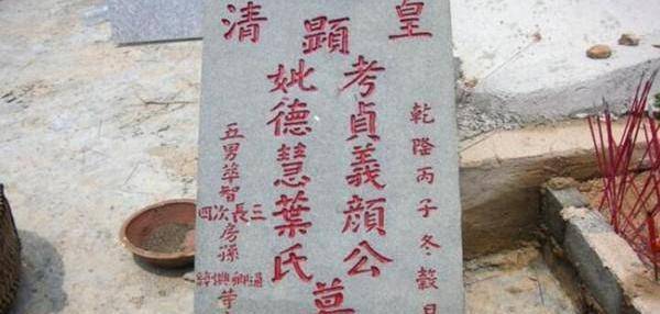为什么要三年后立碑