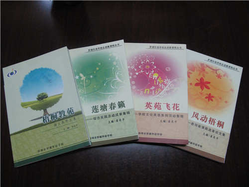 学校的课本哪里能买到
