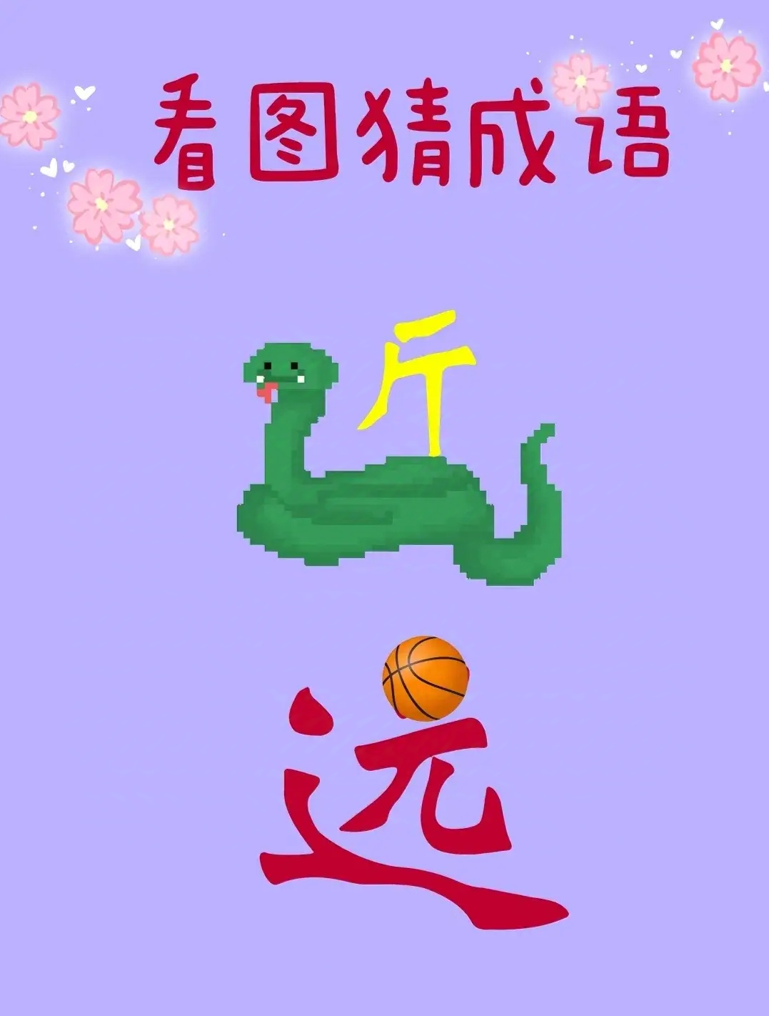 科技 第97页