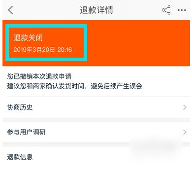 怎么取消淘宝亲情号