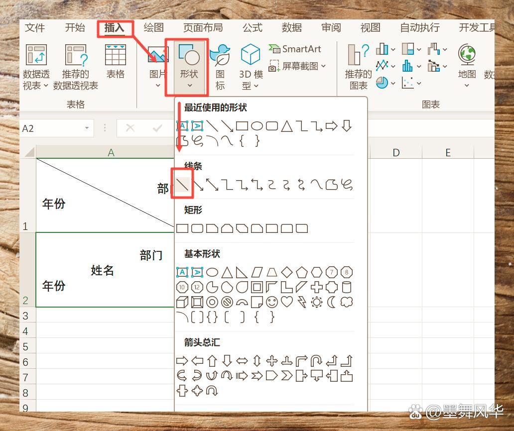科技 第96页