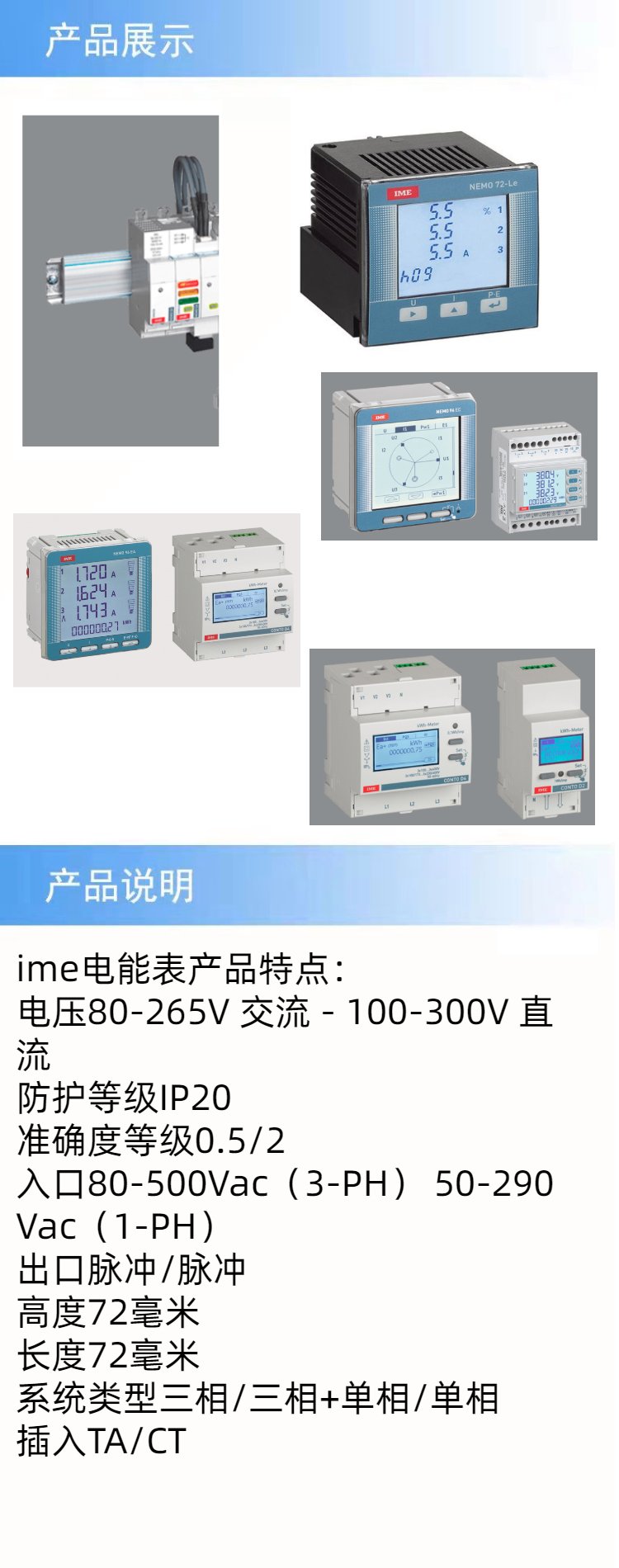 电能表上50赫兹是什么意思