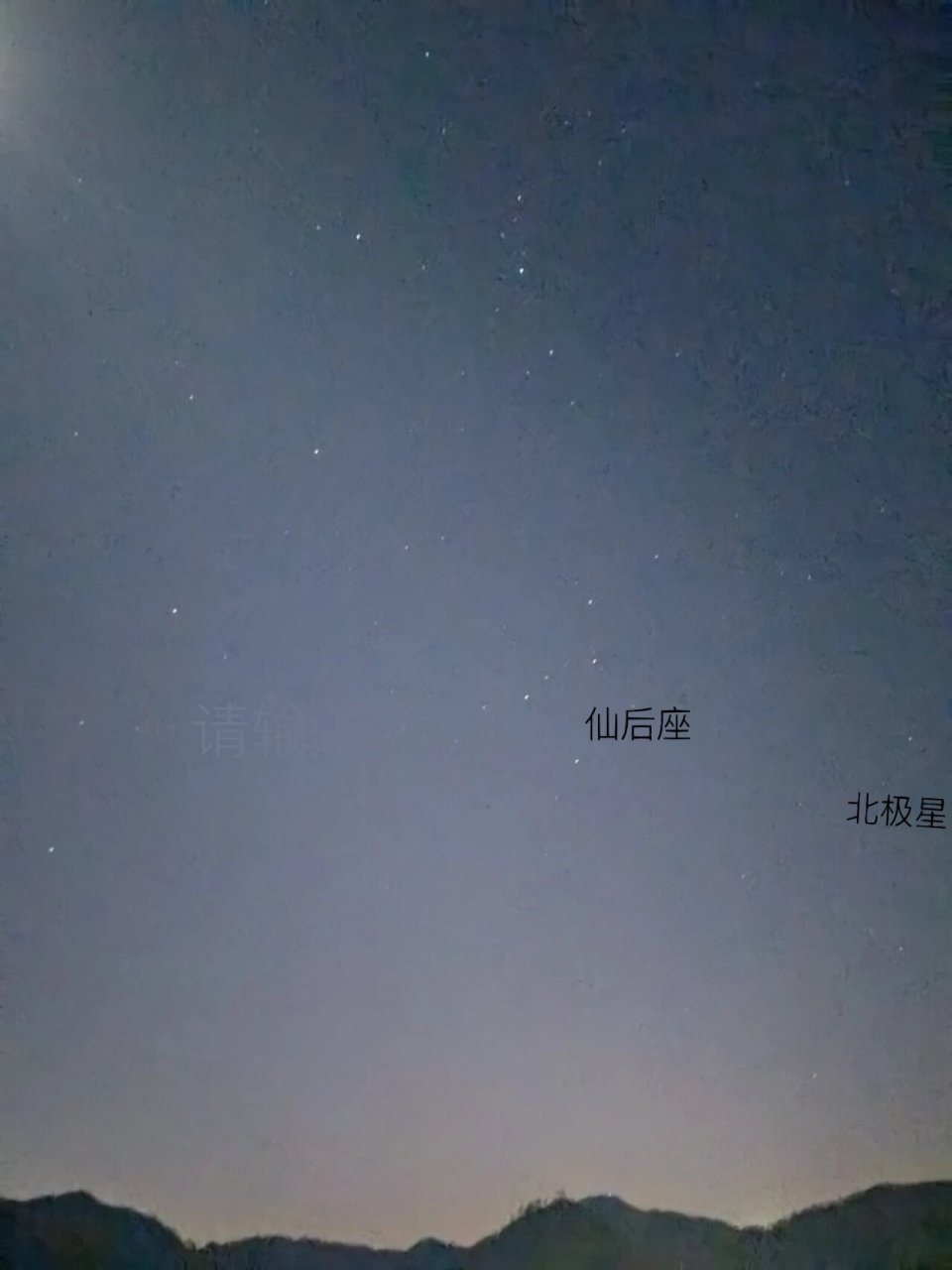 北斗七星怎么找
