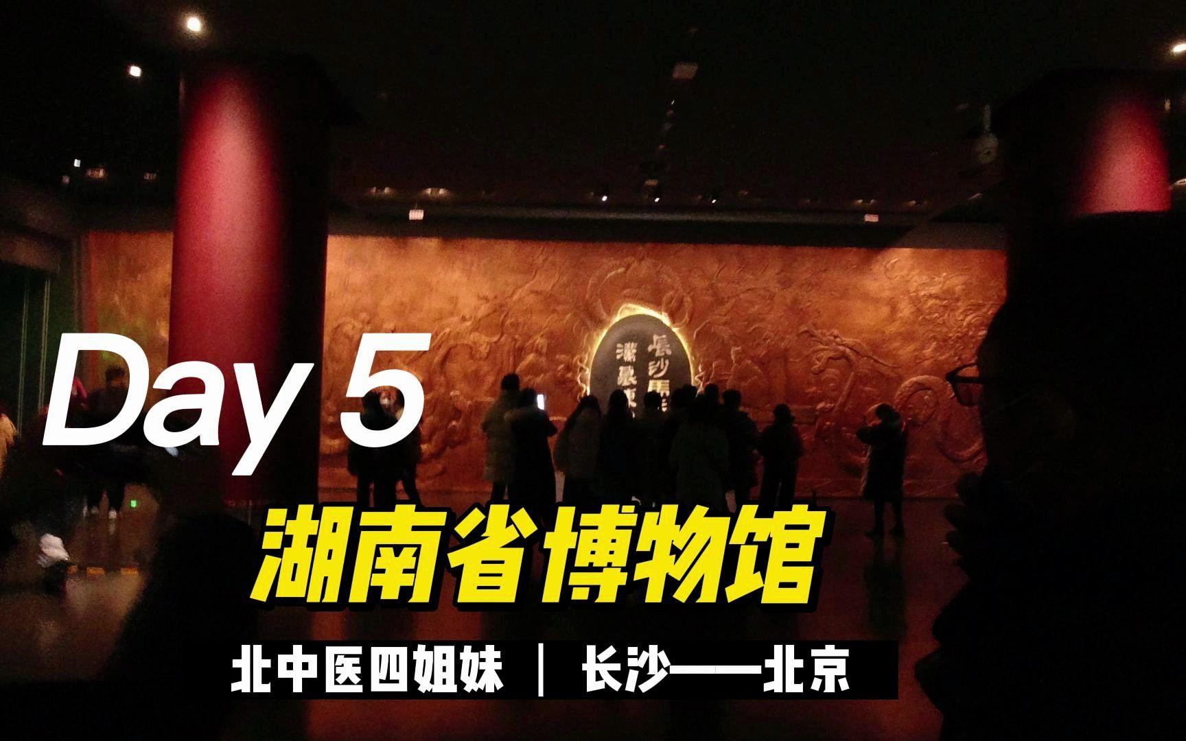 学习 第103页