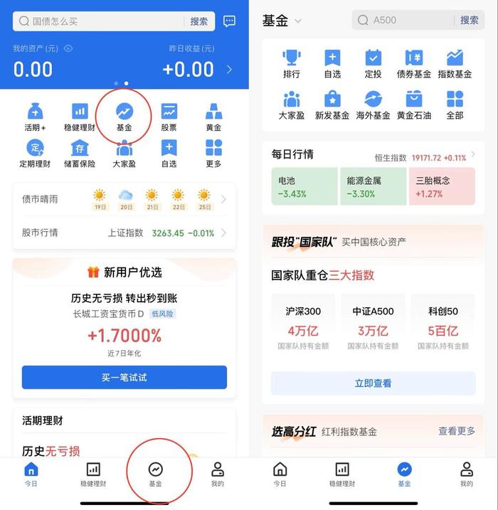 简理财这个理财平台是否可靠