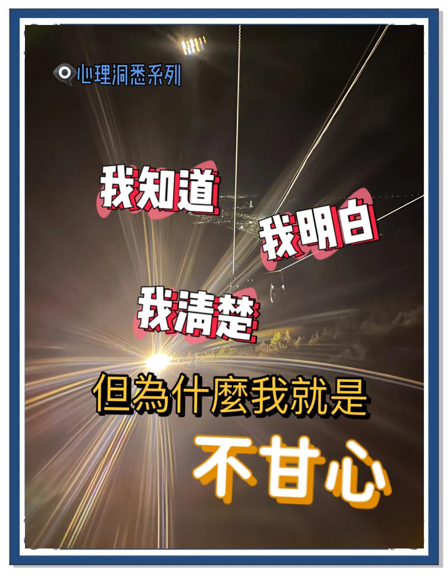 怎么缓解感情中不甘心的情绪