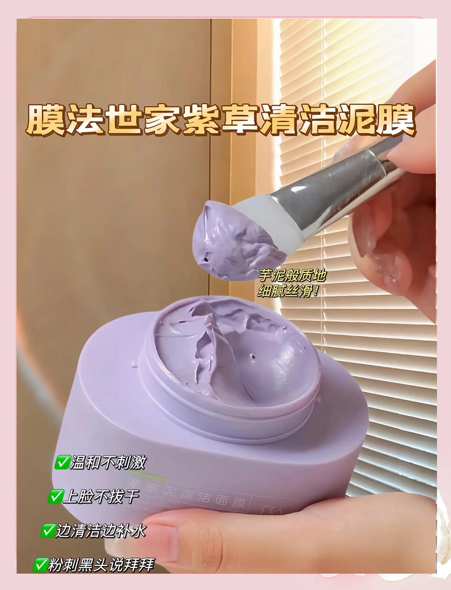 膜法什么意思
