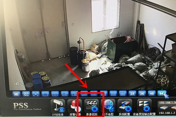 监控怎么看回放