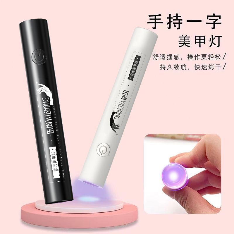 甲油胶没有烤灯怎么干