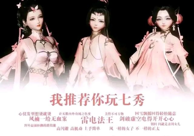 郭炜炜出道什么梗