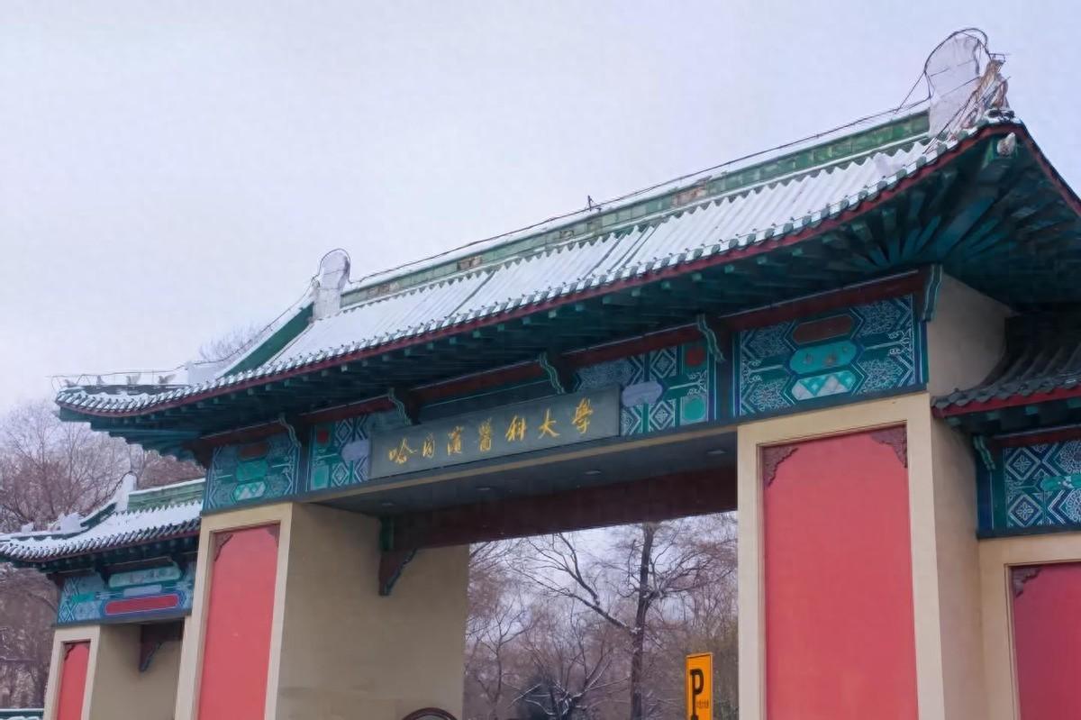 三非院校是什么意思