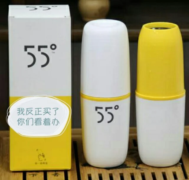 55杯怎么用