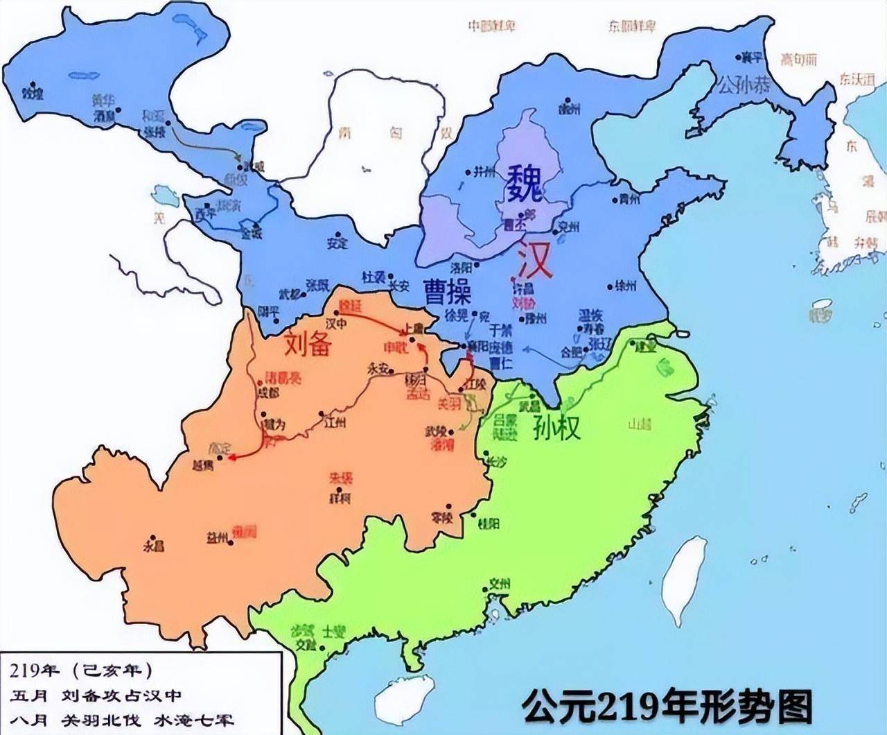 关羽为什么会大意失荆州