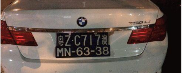 粤U是哪里