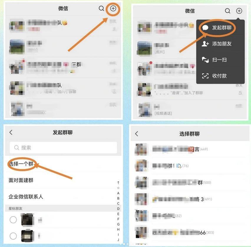 微信被删除怎么恢复