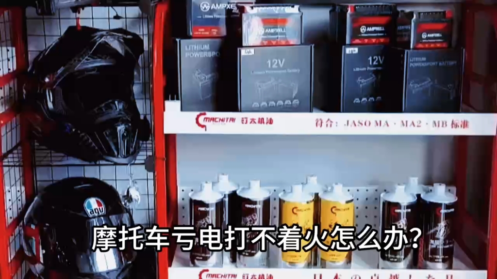 电喷摩托车打不着火的原因是什么