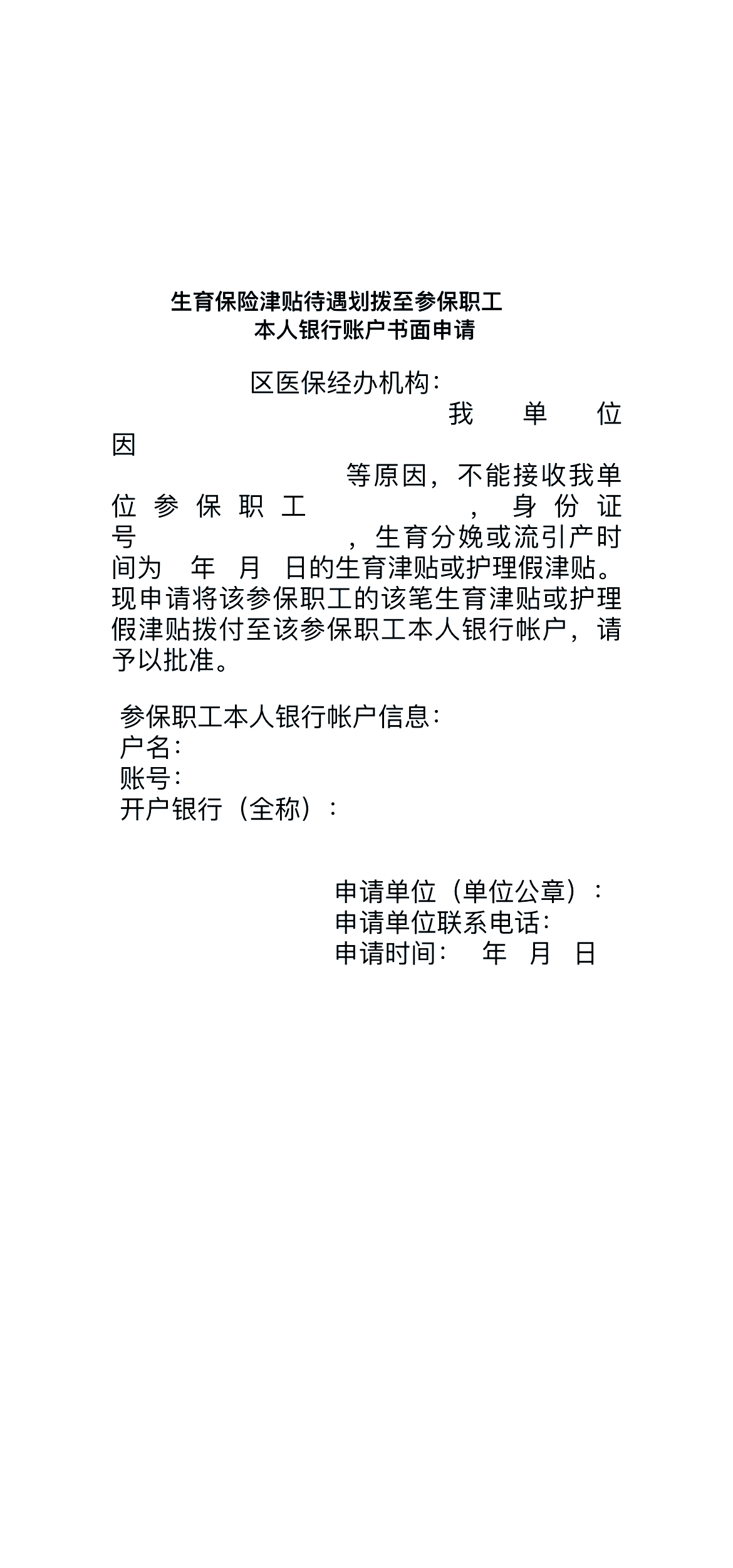 学习 第100页