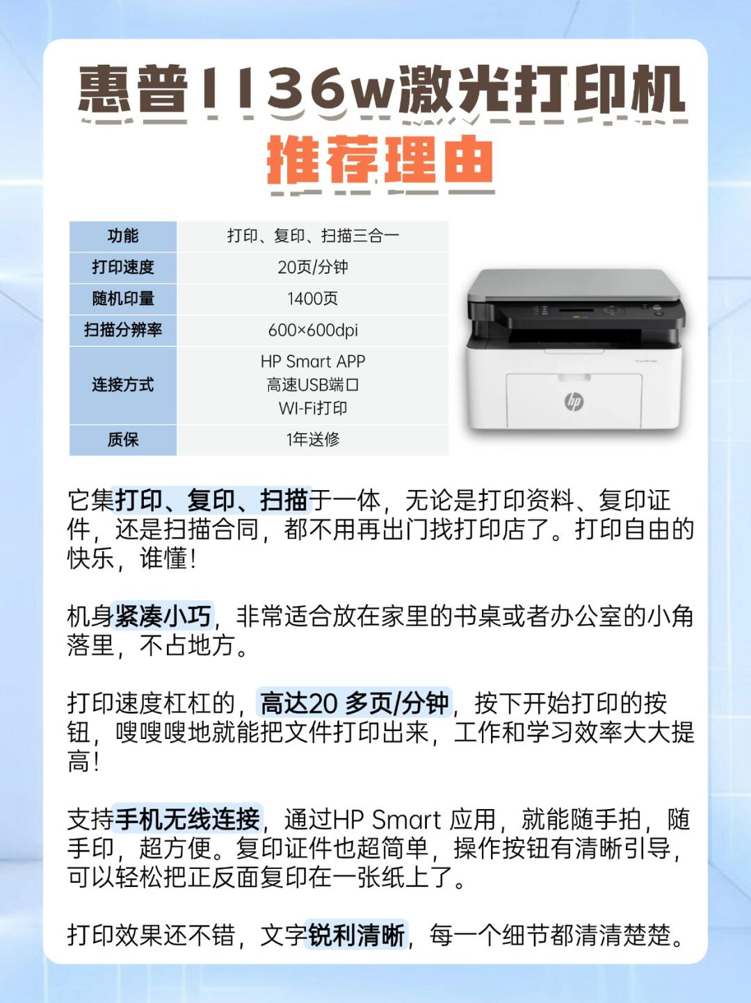 打印机扫描功能怎么用