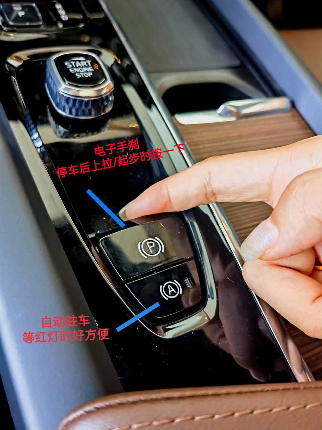 电子驻车正确使用步骤是什么