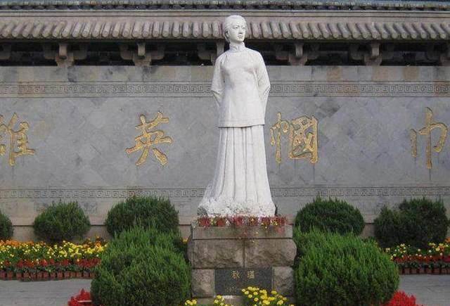 秋瑾的英雄事迹有哪些呢