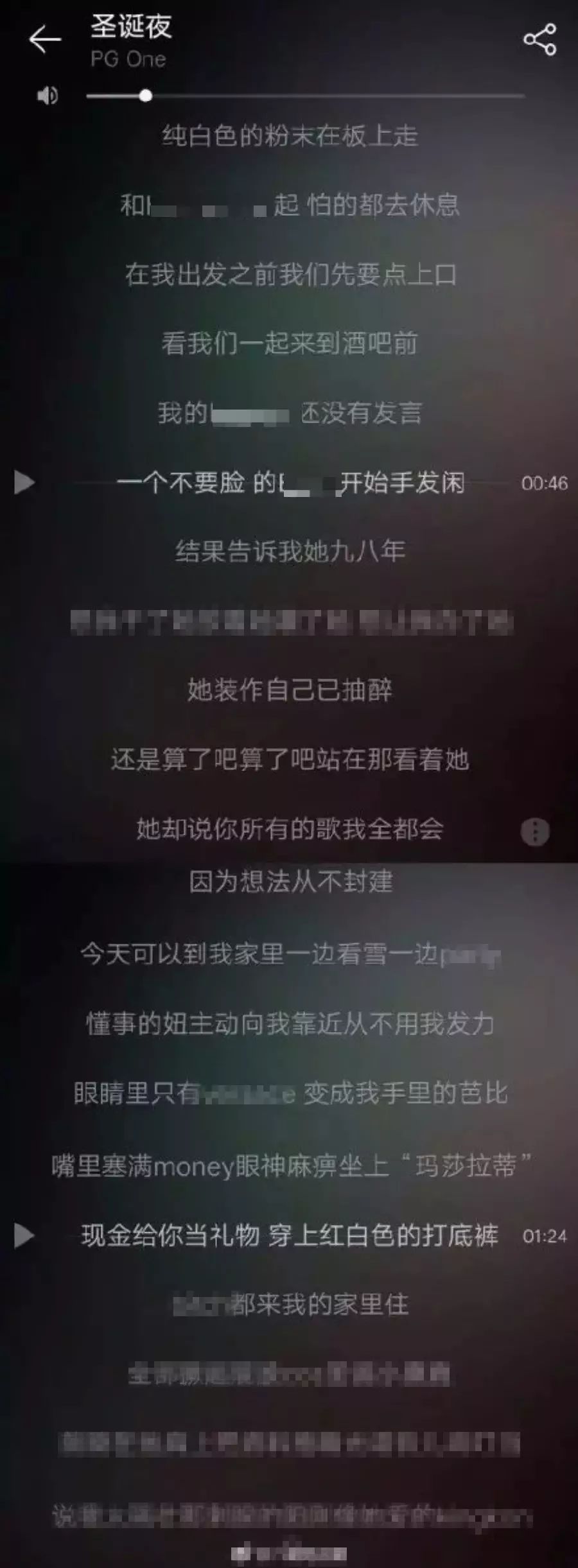 2442什么意思