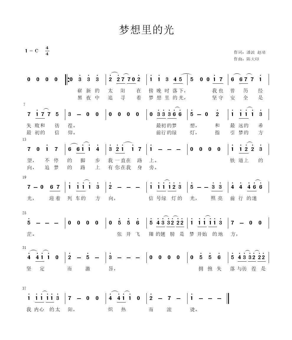 哪些歌适合做班歌