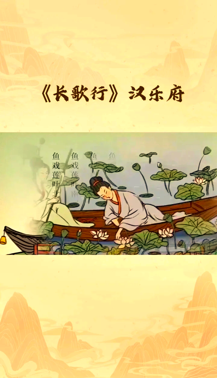 焜黄华叶衰什么意思