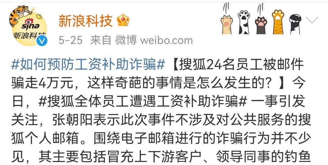 搜狐电子邮箱密码丢了怎么办