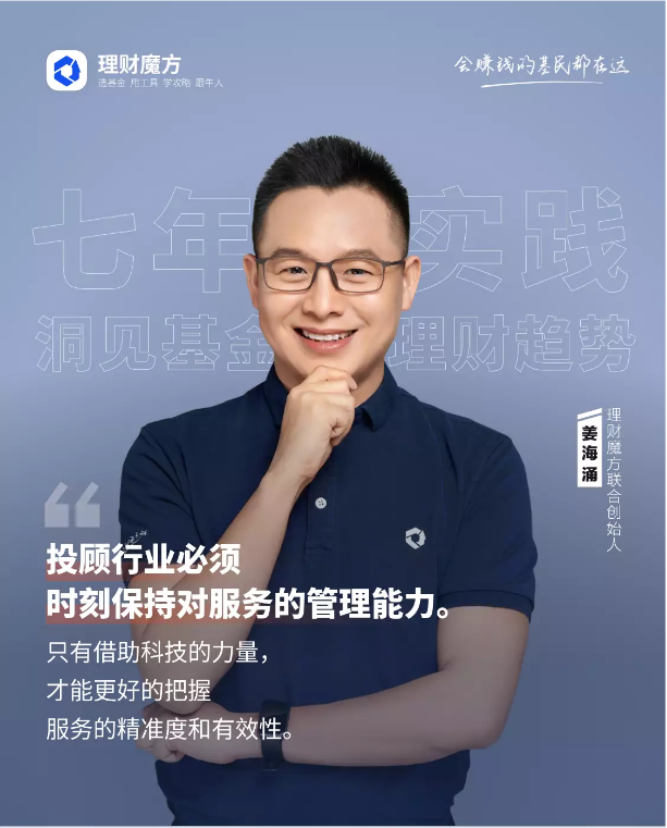 魔方的创造者是谁