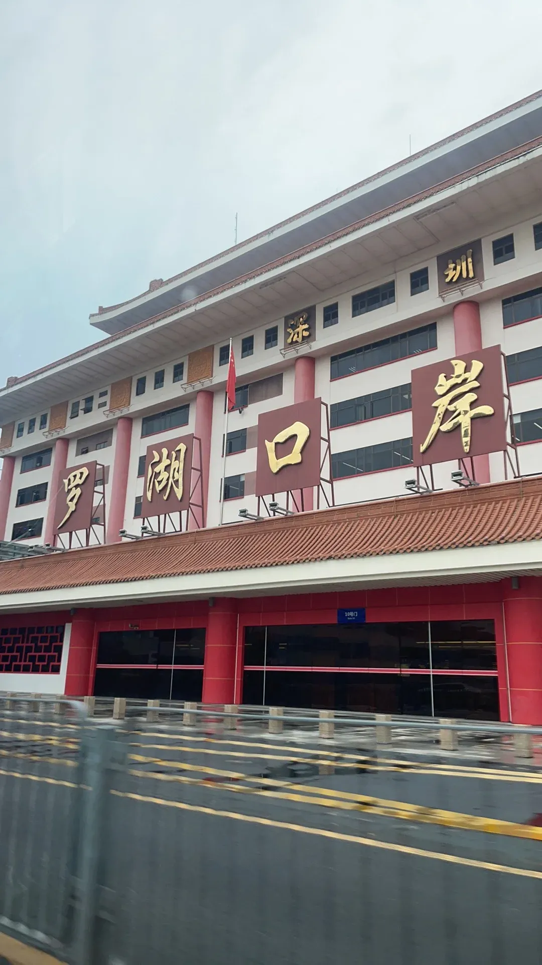 罗湖区景点