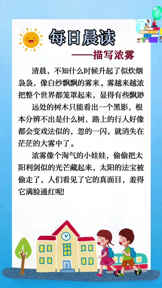 炊烟的意思是什么